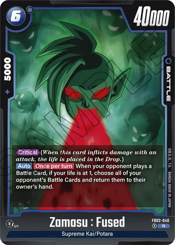 Zamasu Fused Dragon Ball Super Card Game Fusion World Card