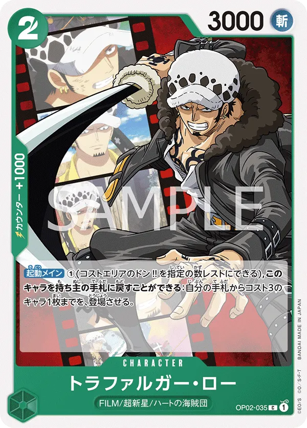 Op P Trafalgar Law Parallel Card One Piece Card Game