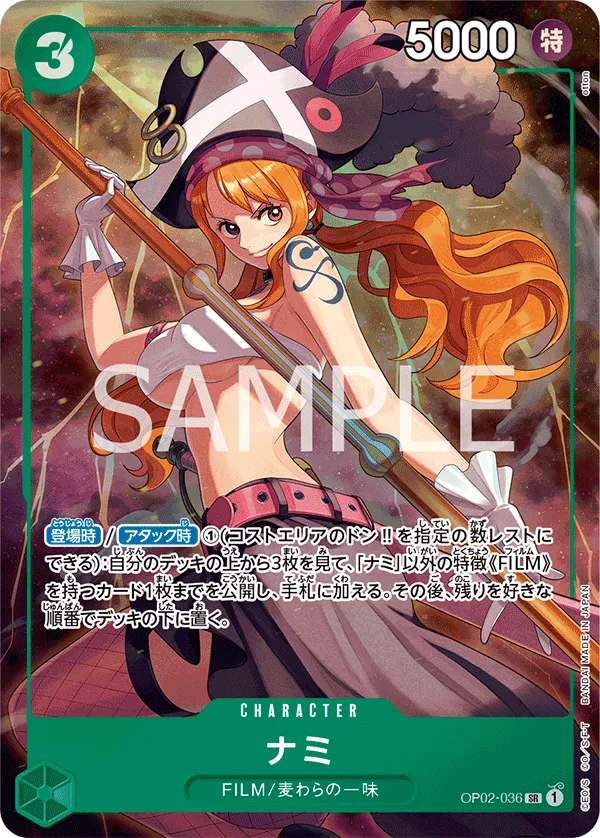 Op P Nami Parallel One Piece Card Game Card Onepiece Gg