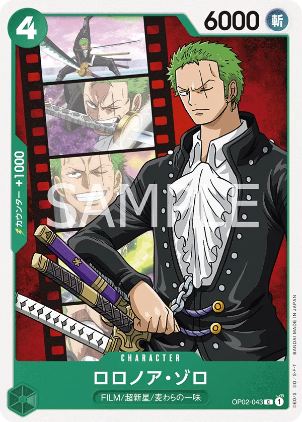 OP02 043 P2 Roronoa Zoro Parallel One Piece Card Game Card OnePiece Gg