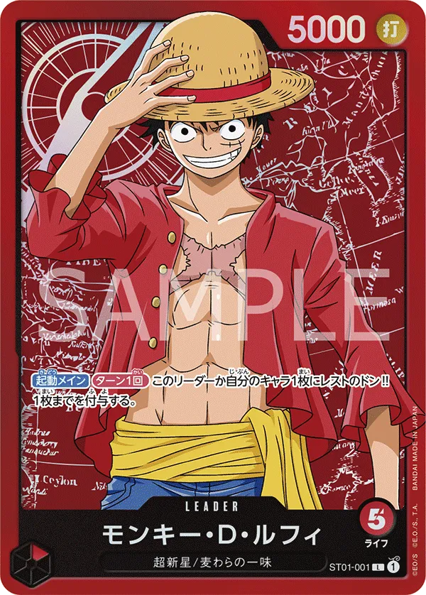 ST01 001 P1 Monkey D Luffy Parallel One Piece Card Game Card