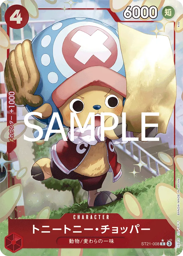 ST21 008 P1 Tony Tony Chopper One Piece Card Game Card OnePiece Gg