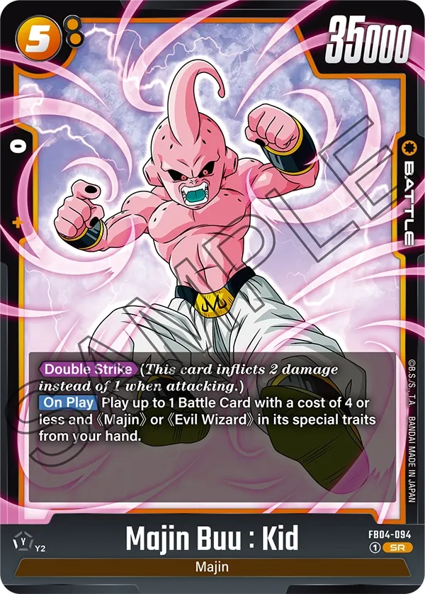 ドラゴンボールカードゲーム Majin Buu SCR BT25 海外版。