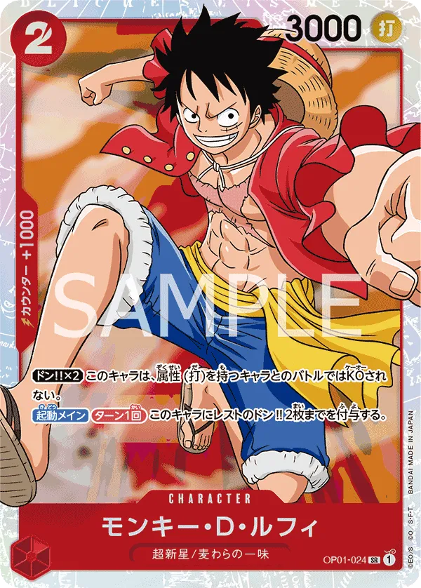 OP01 - Romance Dawn Cards | One Piece Card Game