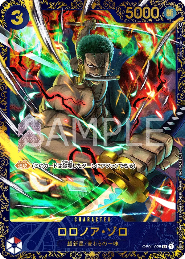 OP01-025_p4 Roronoa Zoro (Parallel) Card | One Piece Card Game