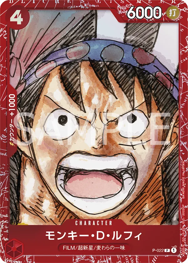 Monkey.D.Luffy (Parallel) One Piece Card Game Card