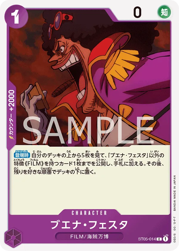 Buena Festa One Piece Card Game Card | OnePiece.gg